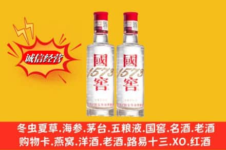 保定高价上门回收国窖酒