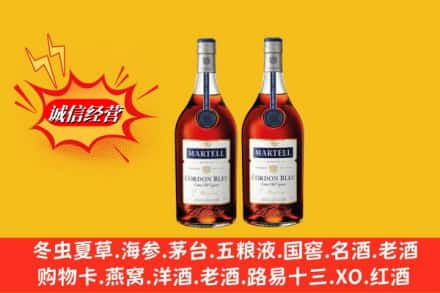 保定回收洋酒蓝带价格