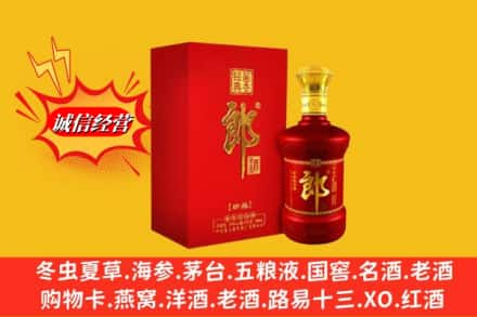 保定高价上门回收珍品郎酒